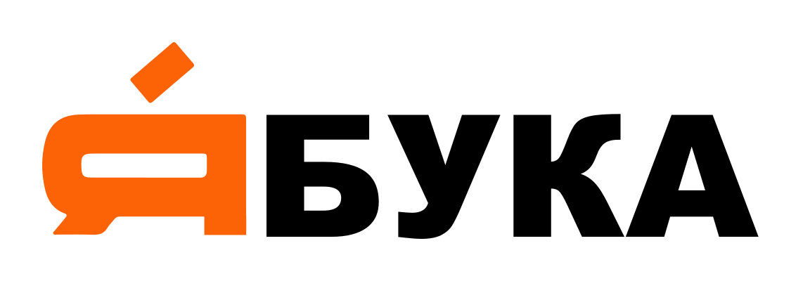 Ябука